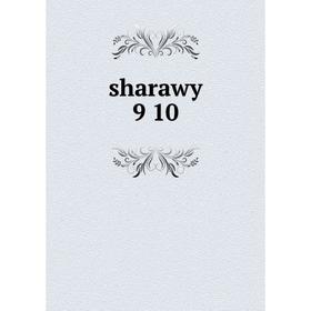 

Книга Sharawy 9 10