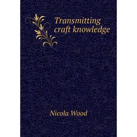 

Книга Transmitting craft knowledge. Nicola Wood