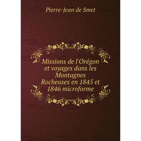 

Книга Missions de l'Orégon et voyages dans les Montagnes Rocheuses en 1845 et 1846 microforme