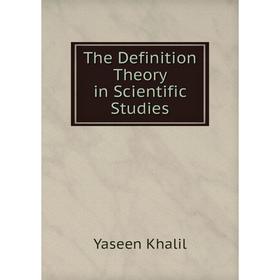 

Книга The Definition Theory in Scientific Studies. Yaseen Khalil