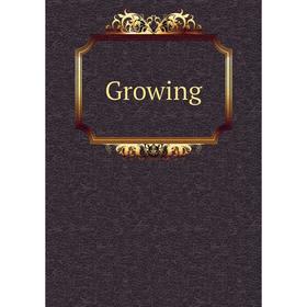 

Книга Growing