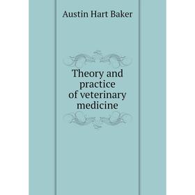 

Книга Theory and practice of veterinary medicine. Austin Hart Baker