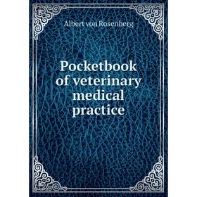 

Книга Pocketbook of veterinary medical practice. Albert von Rosenberg