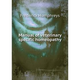 

Книга Manual of veterinary specific homeopathy