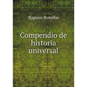 

Книга Compendio de historia universal. Raposo Botelho