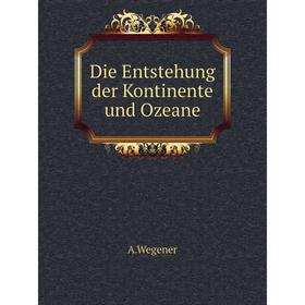 

Книга Die Entstehung der Kontinente und Ozeane. A.Wegener