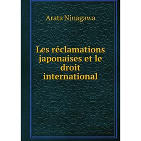 

Книга Les réclamations japonaises et le droit international