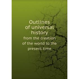

Книга Outlines of universal historyfrom the creation of the world to the present time