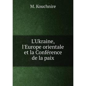 

Книга L'Ukraine, l'Europe orientale et la Conférence de la paix