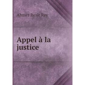 

Книга Appel à la justice. Ahmet Resit Rey