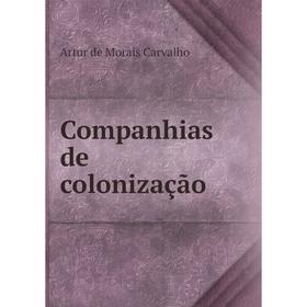 

Книга Companhias de colonização. Artur de Morais Carvalho