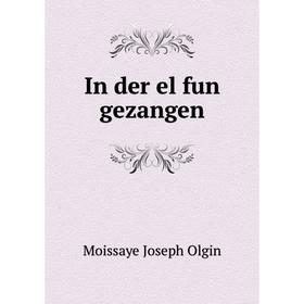 

Книга In der el fun gezangen. Moissaye Joseph Olgin