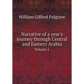 

Книга Narrative of a year's journey through Central and Eastern Arabia Volume 2