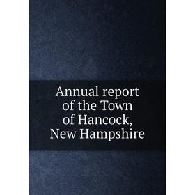 

Книга Annual report of the Town of Hancock, New Hampshire