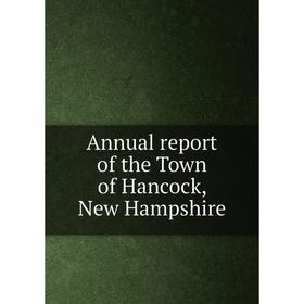 

Книга Annual report of the Town of Hancock, New Hampshire