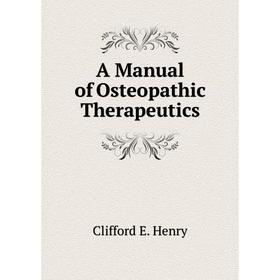

Книга A Manual of Osteopathic Therapeutics. Clifford E. Henry