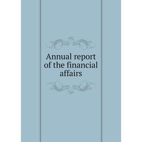 

Книга Annual report of the financial affairs. Town of Hanover