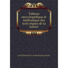 

Книга Tableau encyclopédique et méthodique des trois règnes de la nature. Jean Baptiste P.A. de Monet de Lamarck