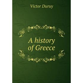 

Книга A history of Greece. Victor Duruy