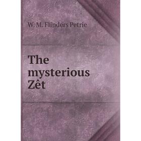

Книга The mysterious Zêt. W. M. Flinders Petrie
