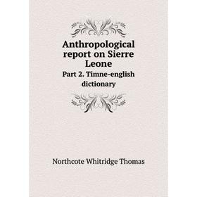 

Книга Anthropological report on Sierre Leone. Part 2. Timne-english dictionary. Northcote Whitridge Thomas