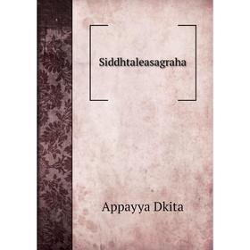 

Книга Siddhtaleasagraha. Appayya Dkita