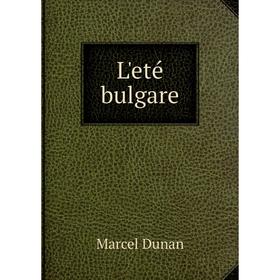 

Книга L'eté bulgare