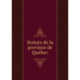 

Книга Statuts de la province de Québec. Québec Province
