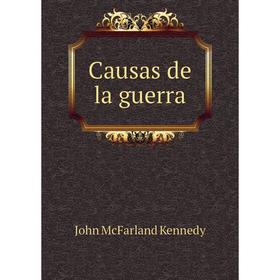 

Книга Causas de la guerra. John McFarland Kennedy