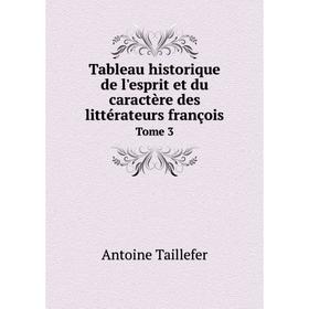 

Книга Tableau historique de l'esprit et du caractère des littérateurs françois. Tome 3. Antoine Taillefer