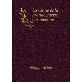 

Книга La Chine et la grande guerre européenne