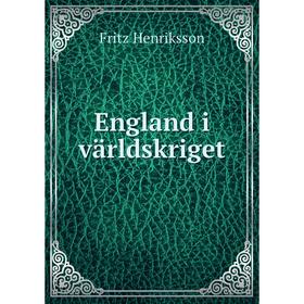 

Книга England i världskriget. Fritz Henriksson