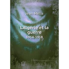 

Книга L'Algérie et la guerre1914-1918
