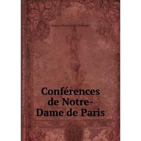 

Книга Conférences de Notre-Dame de Paris. Jacques Marie Louis Monsabré