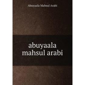 

Книга Abuyaala mahsul arabi. Abuyaala Mahsul Arabi