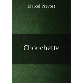 

Книга Chonchette. Marcel Prévost