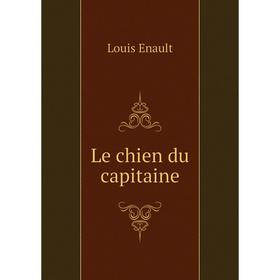 

Книга Le chien du capitaine