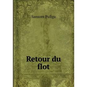 

Книга Retour du flot. Sansom Puliga
