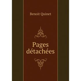 

Книга Pages détachées
