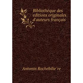 

Книга Bibliothèque des editions originales d'auteurs français. Antonin Rochebilière