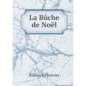 

Книга La Bûche de Noël