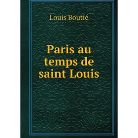 

Книга Paris au temps de saint Louis