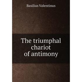 

Книга The triumphal chariot of antimony. Basilius Valentinus