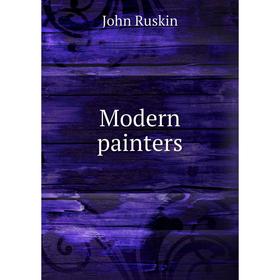 

Книга Modern Painters