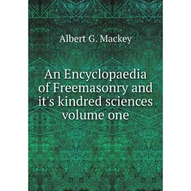 

Книга An Encyclopaedia of Freemasonry and it's kindred sciences volume one. Albert G. Mackey