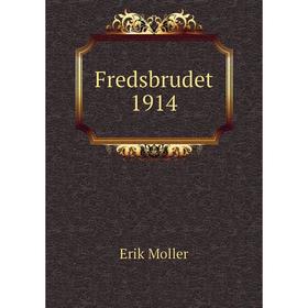 

Книга Fredsbrudet 1914. Erik Moller