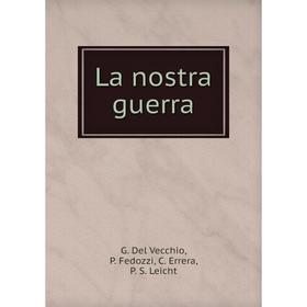 

Книга La nostra guerra
