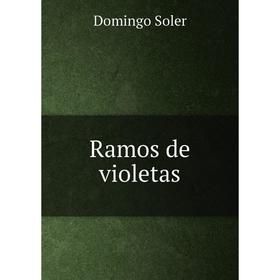 

Книга Ramos de violetas. Domingo Soler