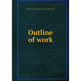 

Книга Outline of work