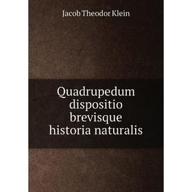 

Книга Quadrupedum dispositio brevisque historia naturalis. Jacob Theodor Klein
